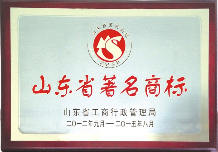 007著名商标2012 