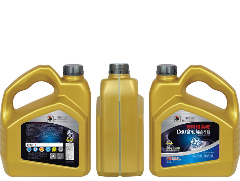 C60富勒烯润滑油 SN全合成汽油机油4L
