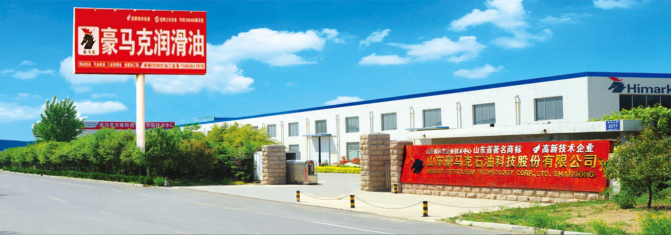 走进豪马克 走进豪马克
