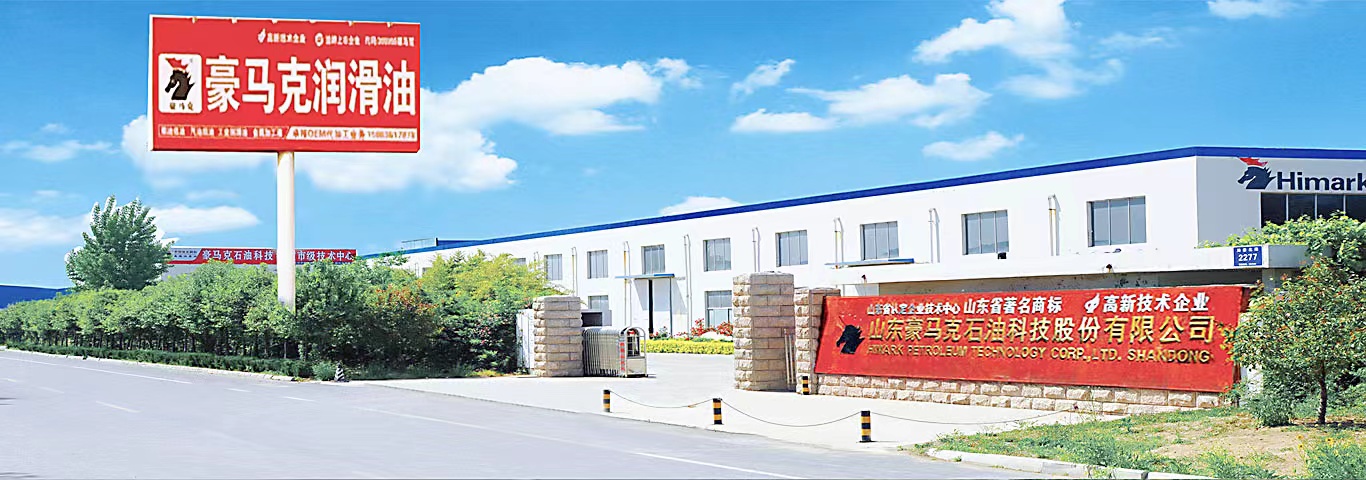 公司简介